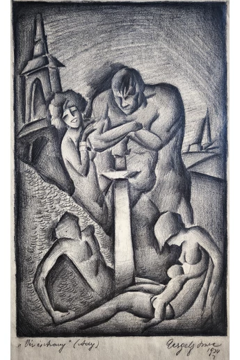 036. Gergely Imre ( 1868 - 1957 ) Vér és arany ( Ady )