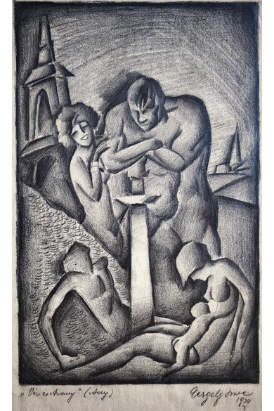 036. Gergely Imre ( 1868 - 1957 ) Vér és arany ( Ady )